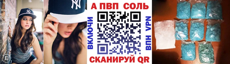хочу наркоту Пролетарск А ПВП крисы CK