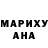 Героин гречка Mafei 223