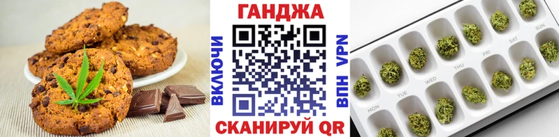 Cannafood конопля  Пролетарск 