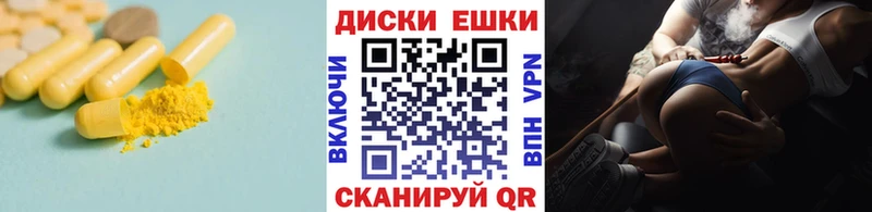 гидра маркетплейс  Пролетарск  ЭКСТАЗИ Punisher 