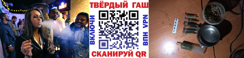 Гашиш хэш Пролетарск