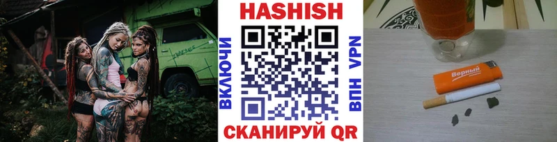 наркотики Пролетарск Гашиш индика сатива