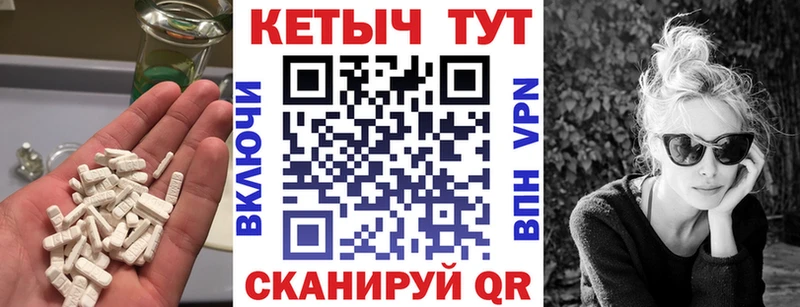 КЕТАМИН VHQ  Пролетарск 