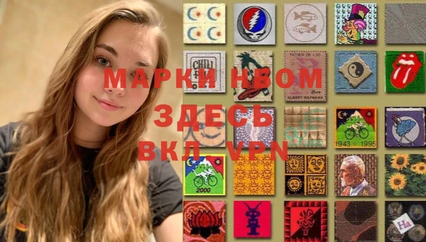мескалин Арсеньев