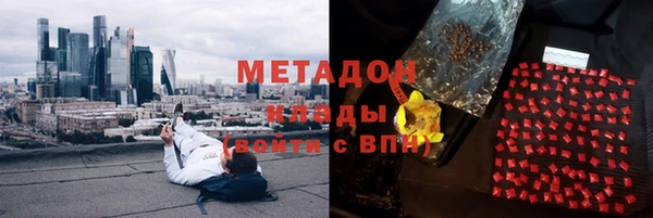 ALPHA PVP Аркадак