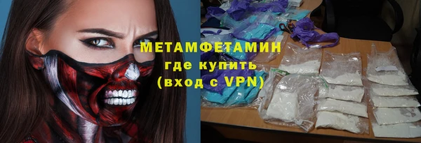 ALPHA PVP Аркадак