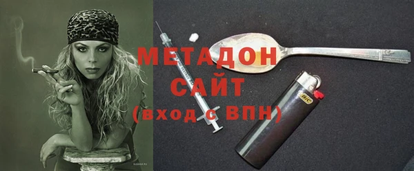 ALPHA PVP Аркадак