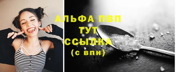 ALPHA PVP Аркадак