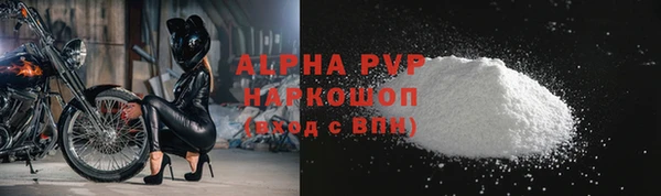 ALPHA PVP Аркадак