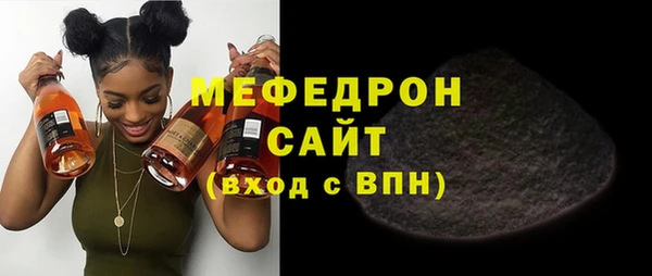 мескалин Арсеньев