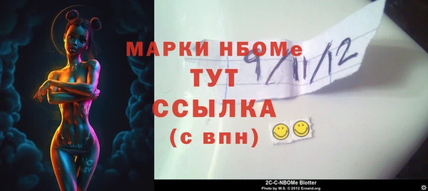 мескалин Арсеньев