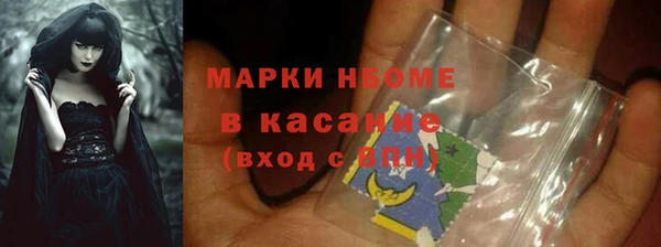 ALPHA PVP Аркадак