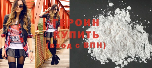 мескалин Арсеньев
