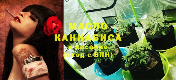 мескалин Арсеньев