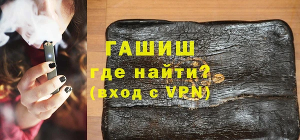 мескалин Арсеньев