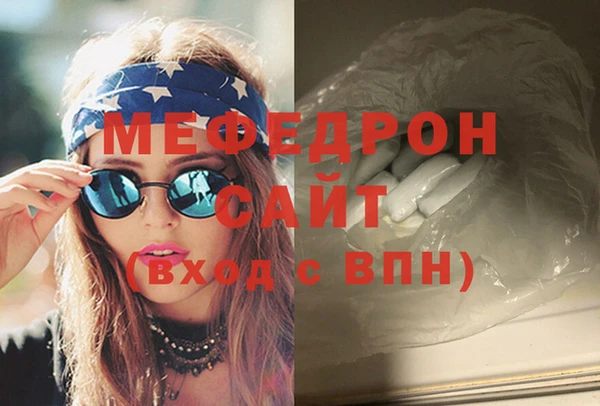 мескалин Арсеньев