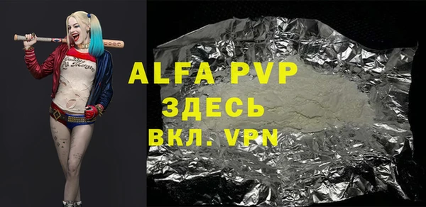 мескалин Арсеньев