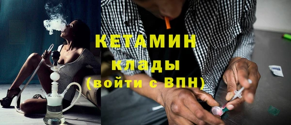 шишки Армянск