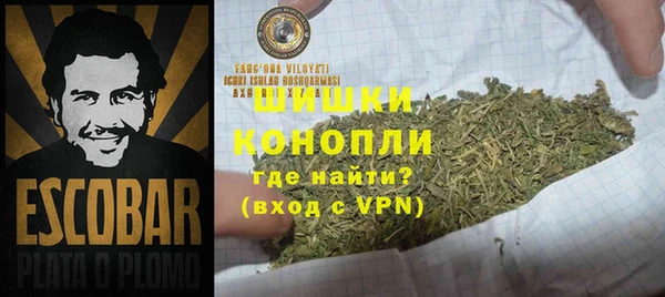 ALPHA PVP Аркадак