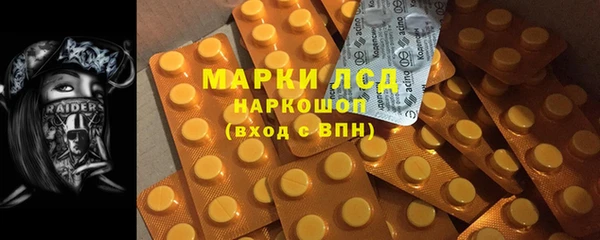 ALPHA PVP Аркадак