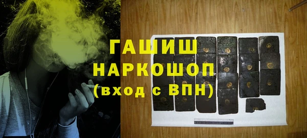 шишки Армянск