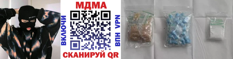 закладка  Пролетарск  МДМА кристаллы 