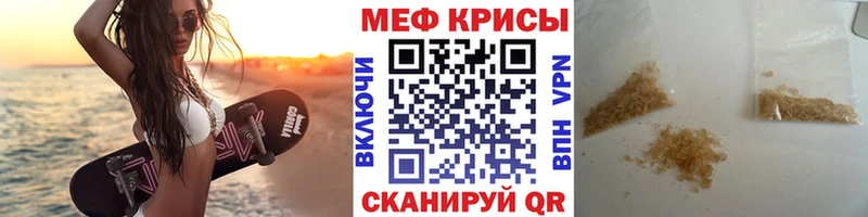 МЕФ VHQ  Пролетарск 