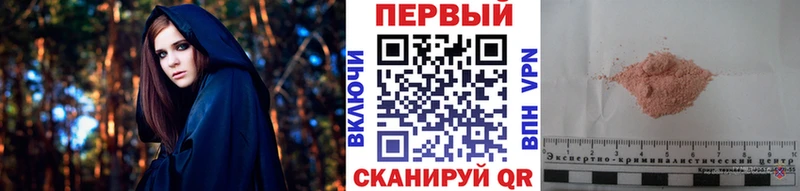 МЕТАМФЕТАМИН Methamphetamine  blacksprut ссылки  Пролетарск  где продают наркотики 
