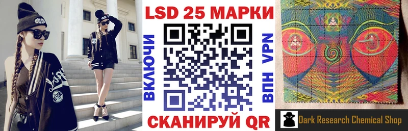 darknet наркотические препараты  Пролетарск  Марки 25I-NBOMe 1,8мг 