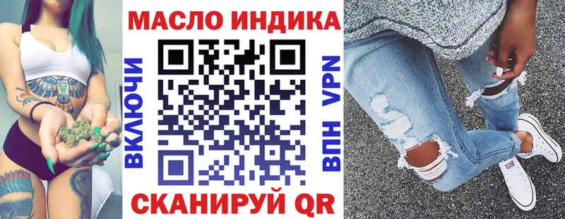 ТГК вейп Пролетарск