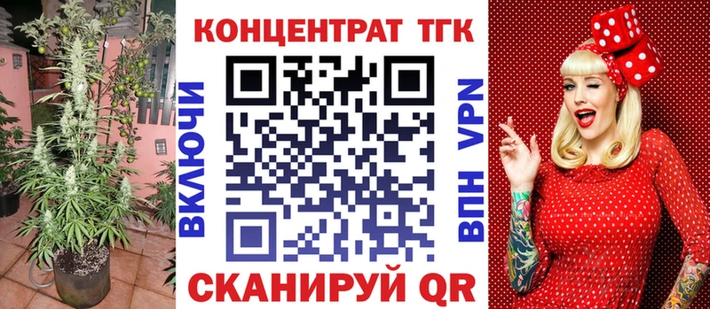 Дистиллят ТГК концентрат  Пролетарск 