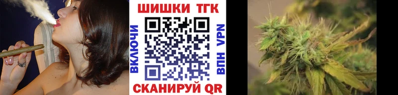 Марихуана THC 21%  где купить   Пролетарск 